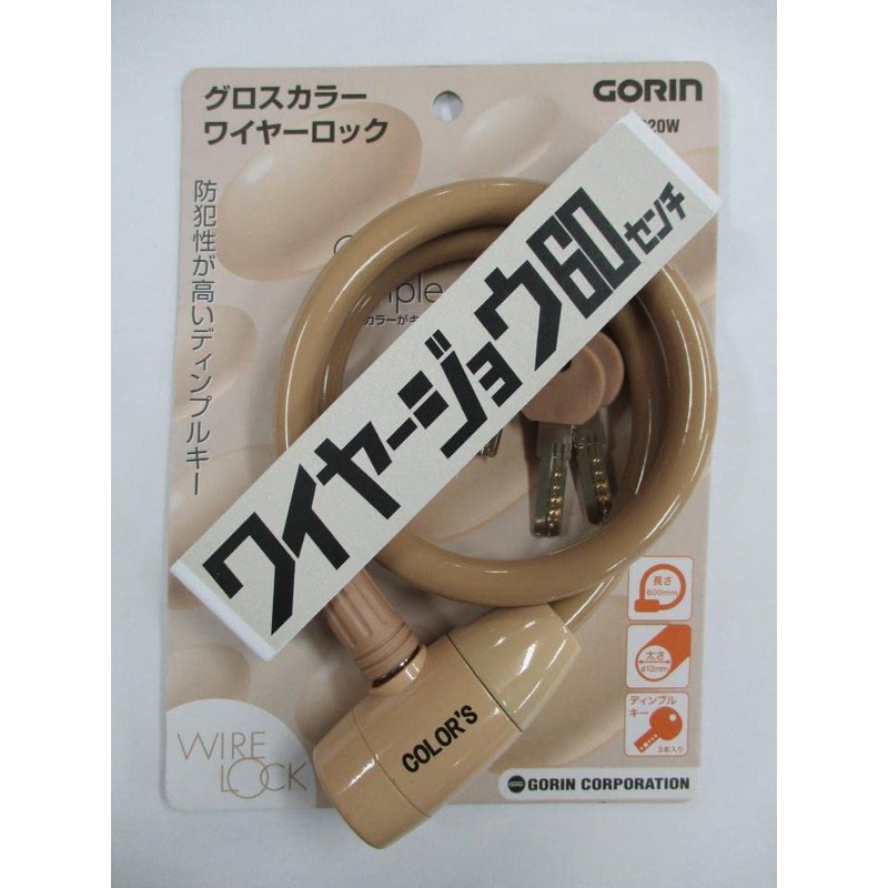 Gorin G-220W BE New Wire Lock