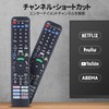 TV Remote Control N2QAYA000238 for Panasonic Panasonic Remote Control Viera