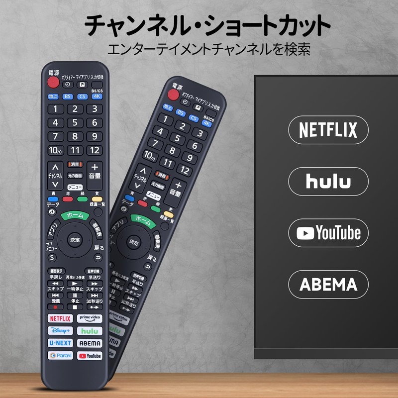 TV Remote Control N2QAYA000238 for Panasonic Panasonic Remote Control Viera