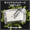 ZERONOWA Seri Arrow Stone Splitter Quarry Tool High Hardness Stone