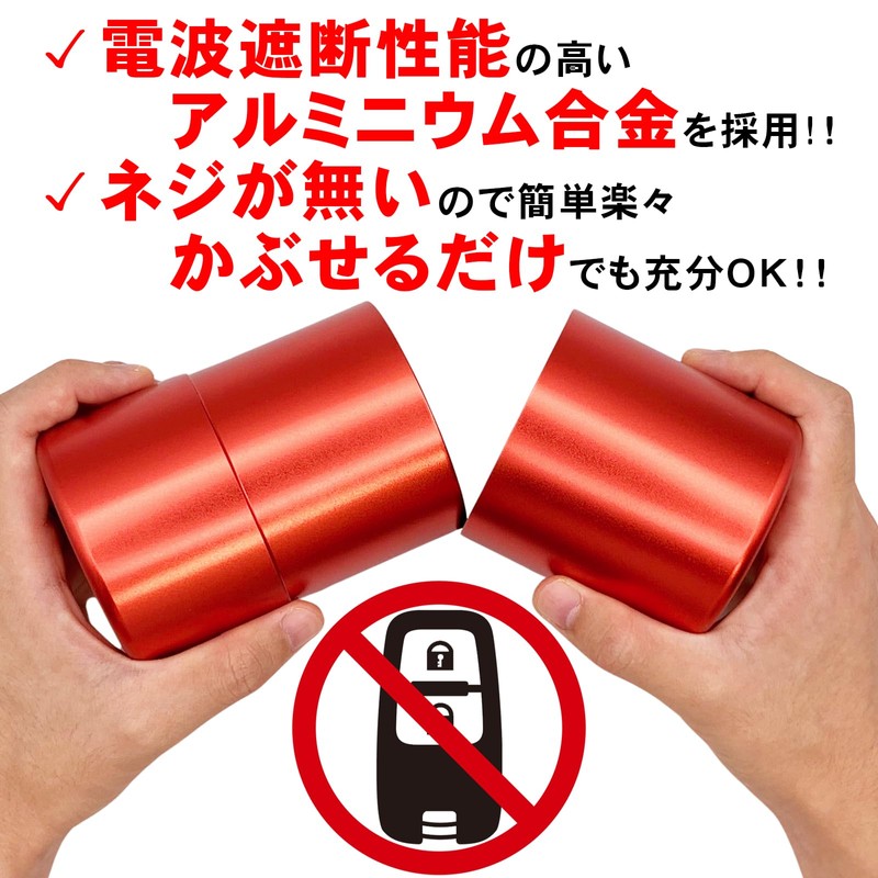 TOMOTHY Signal Blocking Case Relay Attack Prevention Case Relay Attack