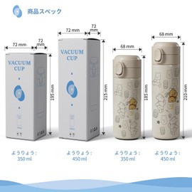 Winnie the Pooh Water Bottle, Direct Drinking, Vacuum Insulated, One Push Stainless Steel, Cute, Cold Insulated, Bottle, For Work or School, Unisex, Birthday 11.8 fl oz (350 ml) / 15.9 fl oz (450 ml