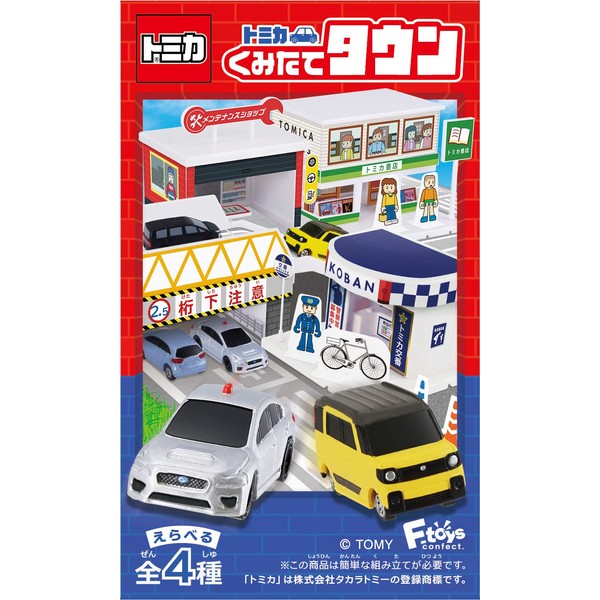 Tomica Kumitate Town 11 Pack of 10 Candy Toy, Gum