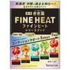Kikiyu Fine Heat Series Pack, 4 Types, 5 Packs