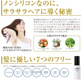 【シャルーヌ化粧品】 エクセレンス リペア オイル 〈トリートメント 髪の美容液〉洗い流さないタイプ 50ｍL×2本セット プレゼント 人気 プチギフト