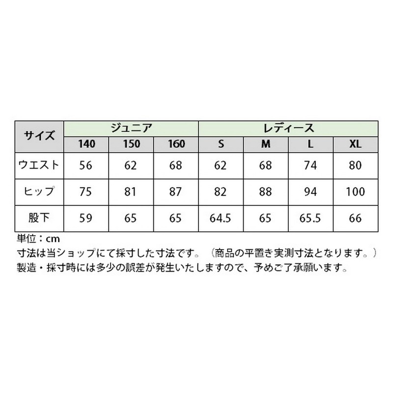 Full Seat Riding Culottes Butt Leather Ladies Junior Navy 140