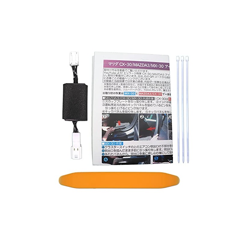 CX-30 MAZDA3 Compatible i-Stop Idling Stop Canceller, Complete Coupler On