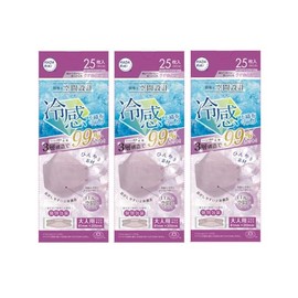 HADARIKI ハダリキ 空間設計マスク 冷感不織布マスク クールラベンダー 25枚入り 個包装 夏用マスク 3個セット