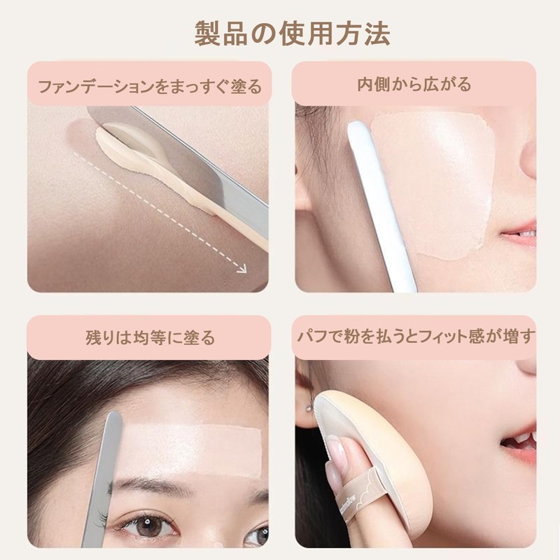LUYING Makeup Tool Nail DIY Spatula Stirring Stick Tool Cosmetic