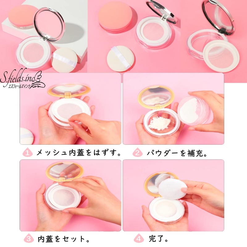 S.fields.inc Face Powder Case with Puff, 3 Color Set, Portable,