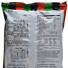 Amanoya Himemaru, Medium, 3.45 Ounce (pack of 2) …