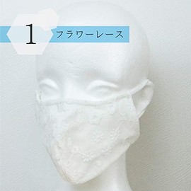 RH Cloth Mask 1. Flower Lace, Normal Size, Stylish, Summer Lace, Washable, Small, Large, Cool with Filter Pockets, Cool, Cute, Cute, Summer, Nose Wire, 3D, White, Blue, Striped, Checked, Not Stiffly, Summer Mask, Unisex, Cool Touch, Washable Mask, Breath