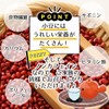 Healthy Company Hokkaido Azuki Tea 0.2 oz (5 g) x