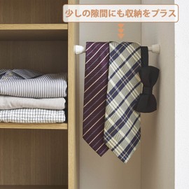 HEIAN SHINDO SMP-12 Tension Rod, Gap Storage, White, Load Capacity 4.4 lbs (2 kg), Width 6.3 - 8.3 inches (16 - 21 cm), Pipe Diameter: 0.5 - 0.4 inches (1.3 cm), Heian Shindo Kogyo