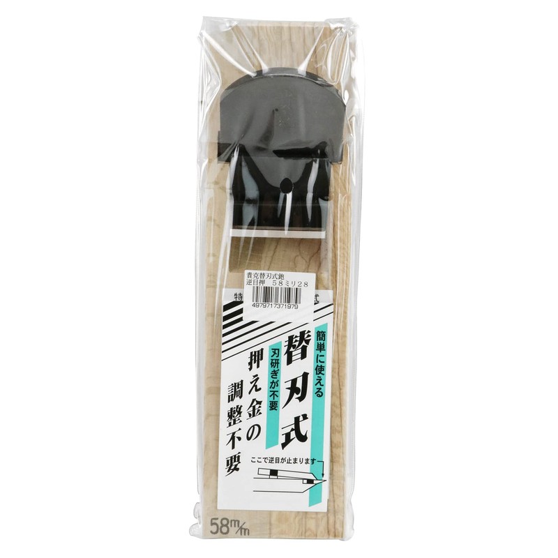 Takakatsu Replacement Blade Type Airplane 2.3 x 11.2 inches (58