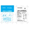 TOTO Water Soap Container Control Part (For TS126 Type), THY448A,