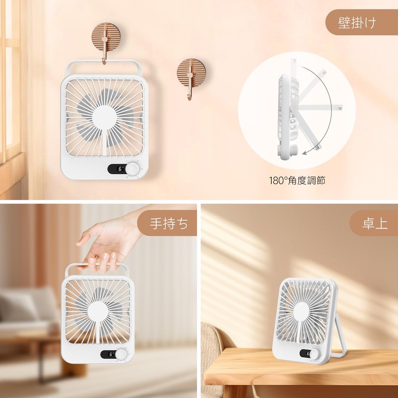 iNeibo Desk Fan, Quiet, Office, Small, USB Fan, Ultra Thin,