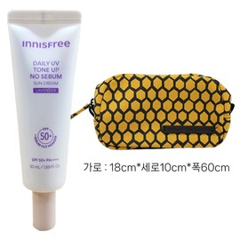 Innisfree Daily UV Tone-Up No-Sebum Sun Cream 50ml (Lavender) + Canola Pouch (Yellow) / 이니스프리 데일리 유브이 톤업 노세범 선크림 50ml (라벤더)+카놀라 파우치(옐로우)