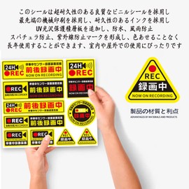 ZHEJIA Dash Cam Stickers, Vehicle with Dash Cam (10 Stickers Set, 2 Sheets), Dash Cam Stickers, High Weatherproof Type, Security Camera Stickers, Waterproof, Reflective Seal, Driving Prevention,