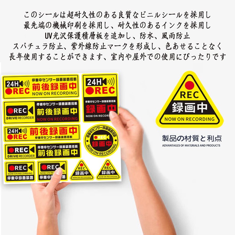 ZHEJIA Dash Cam Stickers, Vehicle with Dash Cam (10 Stickers