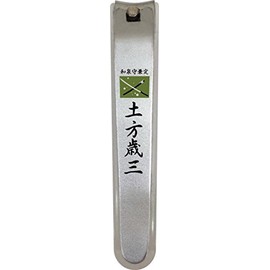 Restoration Nail Clippers (近藤 The Legendary Hijikata 歳三 Battle 総司 XIxiang 隆盛 Katsura 小五郎 高杉 晋作 Sakamoto Dragon Horse Victories 海舟)