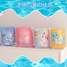 Arm Rings for Kids, Set of 2, Kids Float, Armband, Inflatable Water Sleeves, Design Swimming Aid, Swimming Supplies(1 Pair(2 Pcs) Arm Floats + 2 Repair Patches)(Dinosaur)