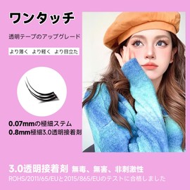 Lamid La3 ℃ Lightly Fitted Top False Eyelashes, Natural + Large Capacity False Eyelashes, One-Touch False Eyelashes, Partial False Eyelashes, Made in Germany