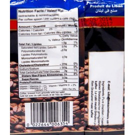 Cafe Najjar Selection Arabica 7 Ounces [200 grams]