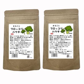 ブロッコリーパウダー 野菜パウダー 国産野菜 国内加工 無添加 ブロッコリー粉末 粉 乾燥 微粉末 60ｇ (２袋)