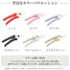 Sakagen Pruning Shears, Hand Creation, P180, Fluorine Coating, Approx. 7.1