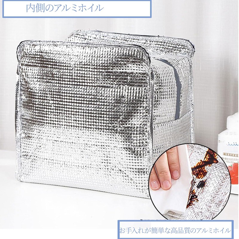 TOUFEIYUAN 大容量 保冷バッグ お弁当バッグ おしゃれ 撥水加工 保温保冷 最大8時間 弁当袋 飲み物