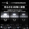 Fronx WDB3S WEB3S LED Room Lamp, Front Interior Light, Interior