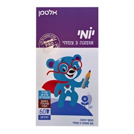 Altman Yomi Herbal Omega 3 for kids