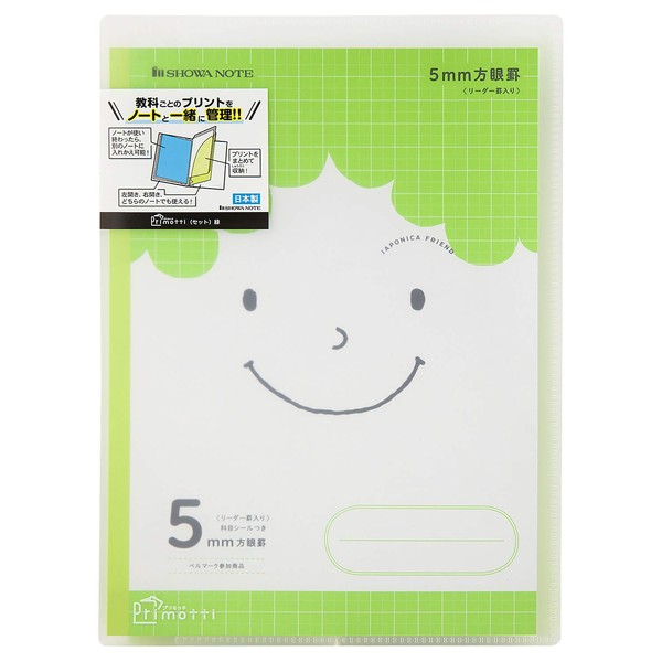Showa 453000003 Primochi Notebook with Cover File, Green