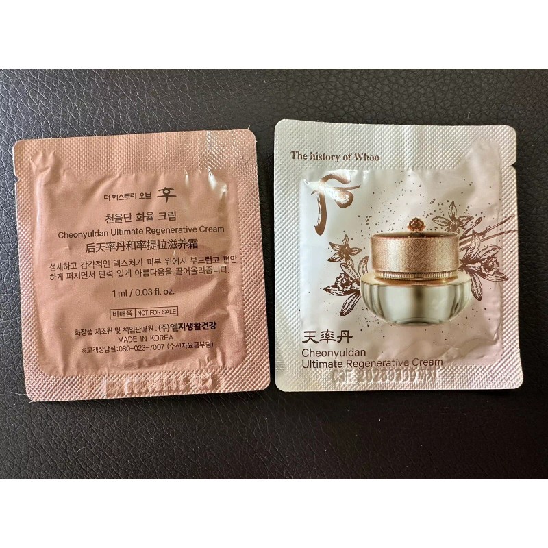 The History of Whoo Cheonyuldan Ultimate Regenerating Cream 1ml x