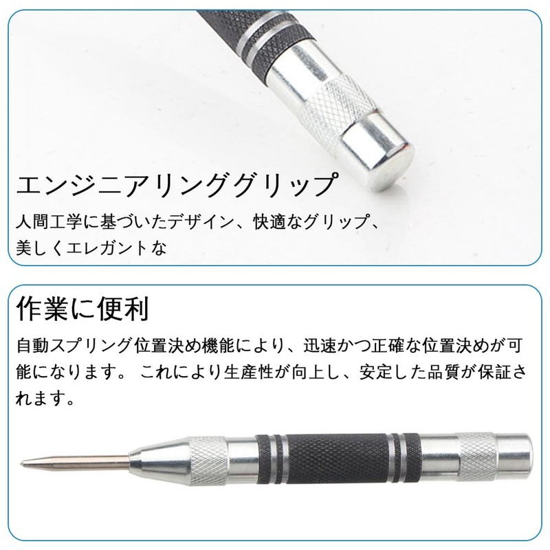 Auto Punch, Center Punch, 1 Piece, Length 5.1 x Diameter