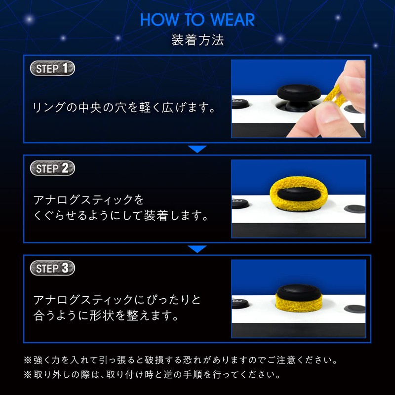 EVOgames エイムアップリング ジョイコン用 日本製 天然ゴム FPS 精密な操作性UP ノーマル＆ソフト 各4個(8個入)