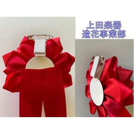 Ceremony Ribbon Insignia Chest Medium Ribbon Rose Sauce with Clip Red