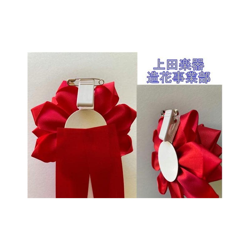 Ceremony Ribbon Insignia Chest Medium Ribbon Rose Sauce with Clip