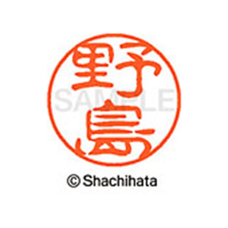 Shachihata Stamp Stamp Black 11 XL-11 Stamp Face 0.4 inch