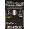 Funtec Kirewaza Series Engraving Carbide