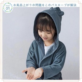 MARBEINE Kids Bathrobe Hooded Boys Girls Cotton Pajamas, Open Front, After the Bath, Children's Room Wear, Loungewear, Pink