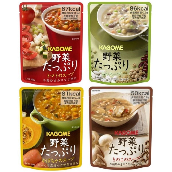 Kagome Vegetable Soup, 4 Types x 1 Each, [Tomato Soup, Pumpkin Soup, Bean Soup, Mushroom Soup]