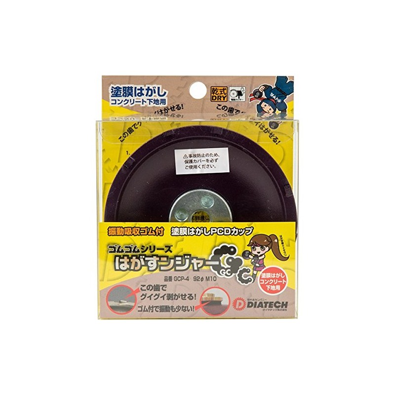 DIATECH GCP-4 Rubber Removal GC Concrete Base