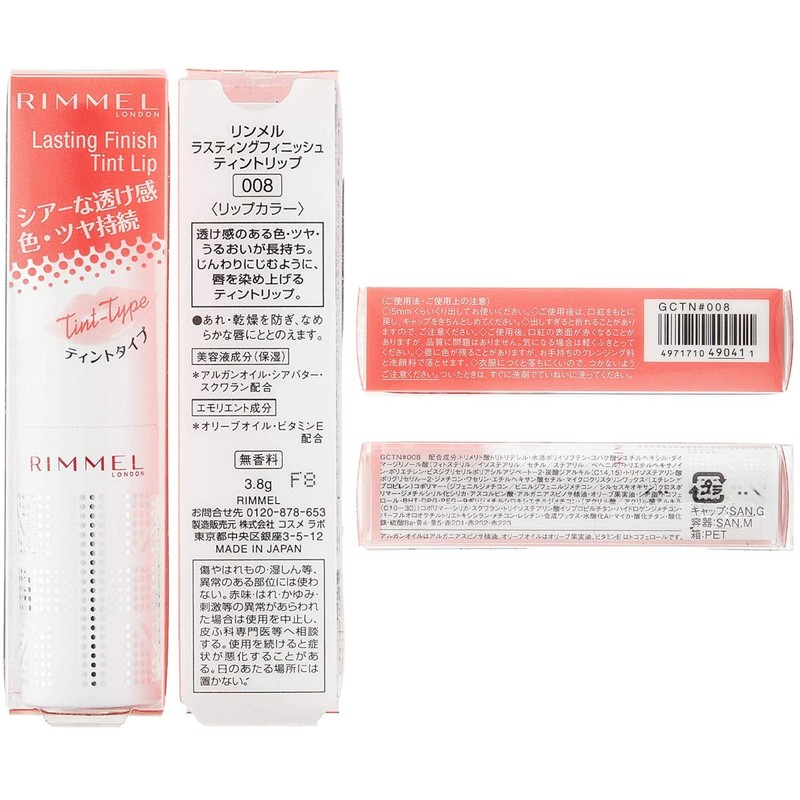 Rimmel Rusting Finish Tint Grip 008 Coral Red 0.1 oz