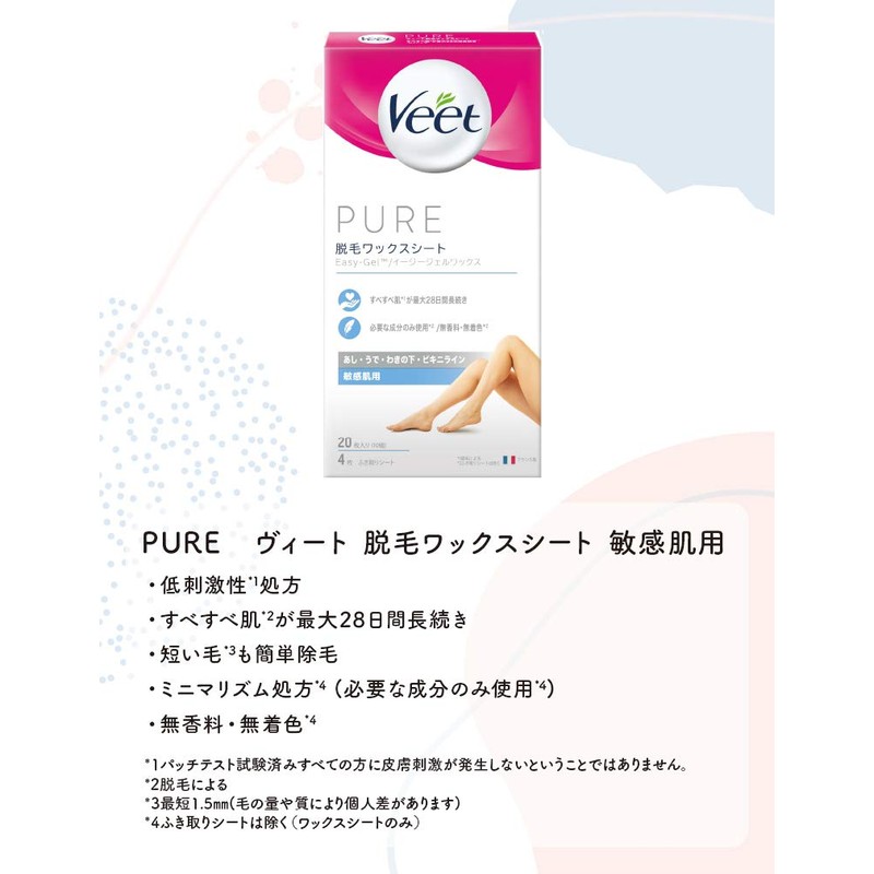 Vito Pure Hair Removal Wax Sheets for Sensitive Skin 20