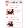 VIAGE Beauty Up Night Bra Set of 2 (Black/Cool Gray
