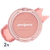 Peripera Clear Sunshine Cheek 4.2g, No. 1 It's Dangerous Outside the Home, 001 It's Dangerous Outside the Home, 2 pcs / 페리페라 맑게 물든 선샤인 치크 4.2g, 1호 집밖은위험해, 001 집밖은위험해, 2개