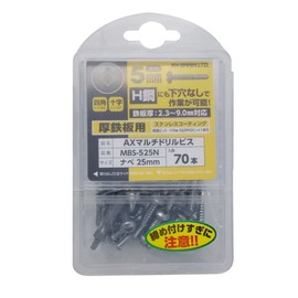 Axe Brain MBS-525N Multi-Drill Screws, 0.2 inches (5 mm) (Stainless Coat) (Pan)