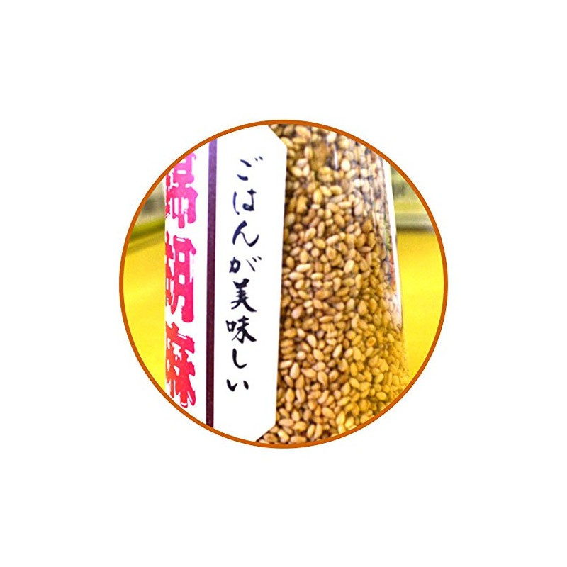 Nishiki Sesame Sesame Furikake 4.4 oz (125 g)